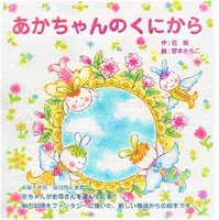 こちらの講演会は終了いたしました。