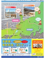 北陸新幹線 敦賀開業3年前特集を3ページにわたり実施。日刊県民福井2020年3月14日掲載