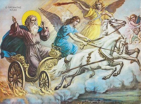 Prophet Elias 20th JULY