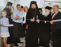 Στιγμιότυπο από τα εγκαίνια της κατασκήνωσης "Η Χαρά των Παιδιών" από τον Ποιμενάρχη μας Σεβ. Σερρών και Νιγρίτης κ. Θεολόγο