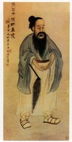 Chang Sanfeng. Maestro Taoísta del S. XIII