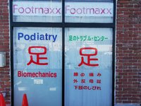 サイドのディテール