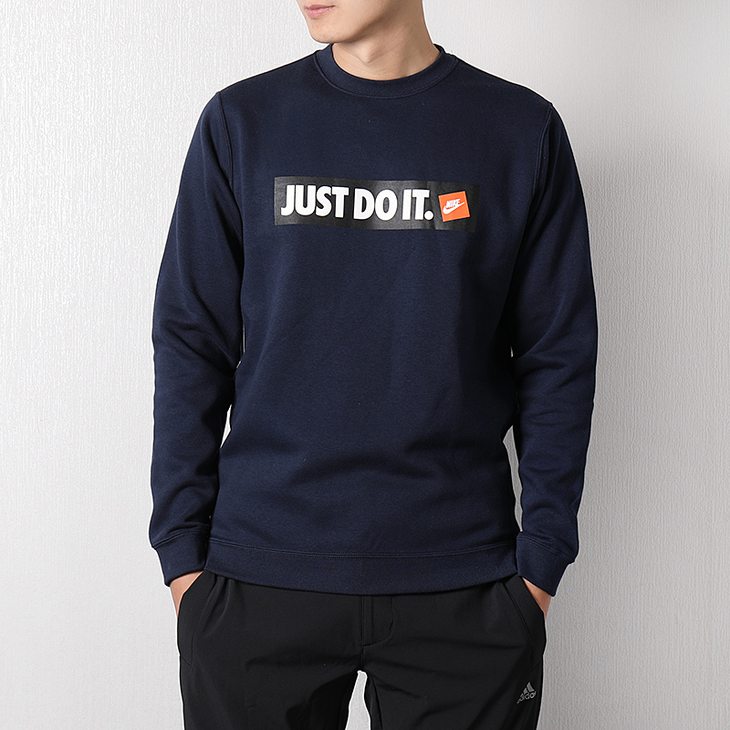 Poleron Just Do It (3 colores) :: www.todomarcastore.com
