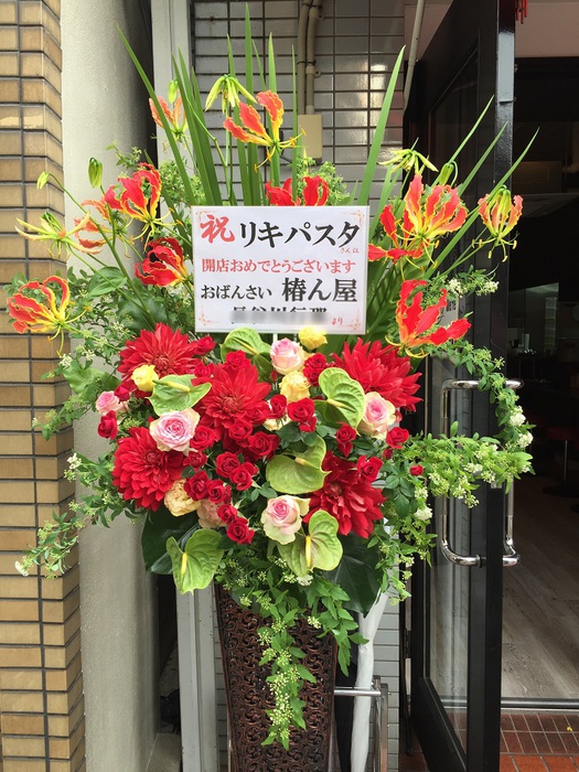 新しい視点 名古屋市の花屋 Rosemary ローズマリー 名古屋市東区 名古屋花屋 バルーンスタンド花名古屋 スタンド花名古屋 バルスタ フラスタ スタンド花豪華 カワイイスタンド花 栄 ライブハウス ワンマンに贈るスタンド花 バンド V系 ヴィジュアル系 ビジュアル系