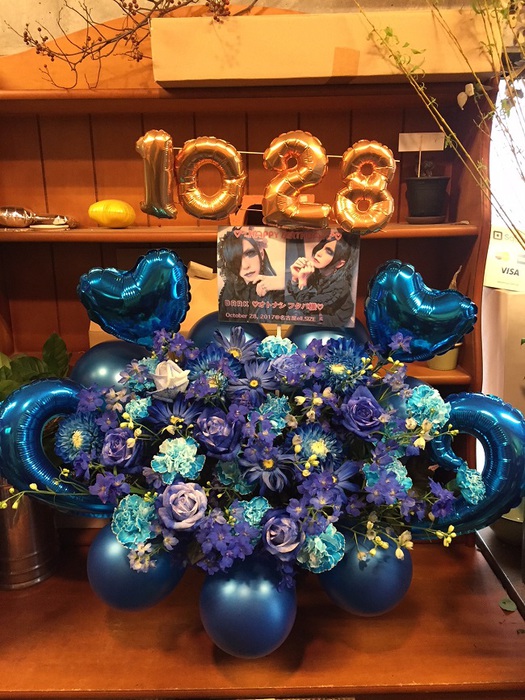 自然 名古屋市の花屋 Rosemary ローズマリー 名古屋市東区 名古屋花屋 バルーンスタンド花名古屋 スタンド花名古屋 バルスタ フラスタ スタンド花豪華 カワイイスタンド花 栄 ライブハウス ワンマンに贈るスタンド花 バンド V系 ヴィジュアル系 ビジュアル系 アイドル