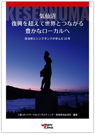 Information