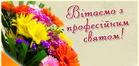 27.09.2019р.