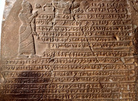 Scriere feniciană. Inscripție Kilamuwa, secolul XIX î. Chr. (Imagine preluată de la Universitatea din California de Sud)
