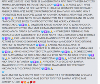 ΠΟΠΤΣΗΣ ΑΝΑΡΤΗΣΗ