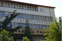 Π.ΕΠΕΛΛΑΣ