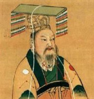 La dynastie QIN.