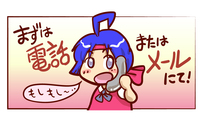 自由人養成スクールでアニメ学びませんか!