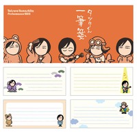 タツローくん一筆箋