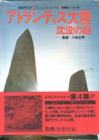日本テレビ発刊/読売新聞社発売(78年)