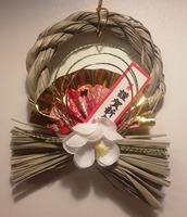 Shime-kazari