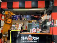 Fried Chicken Monster Taipei (Halal Certificate)