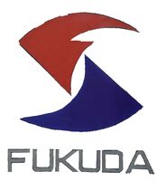 有限会社 福田組