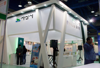 FOOD EXPO 2012