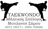 TAEKWONDO Αθλητικός Σύλλογος 6972180711