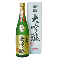 元帥大吟釀