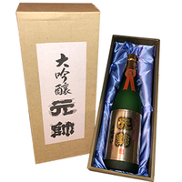 元帥大吟釀 斗瓶囲