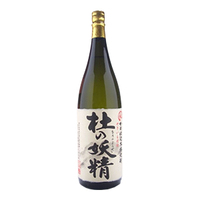 本格燒酎 杜之妖精