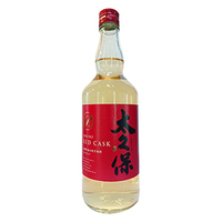 Red Cask