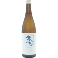 孝之司 純米大吟釀 粗濾生原酒