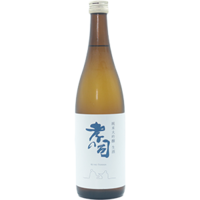 孝之司 純米大吟釀 生酒