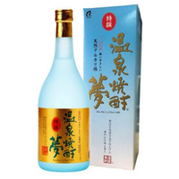 溫泉燒酎-夢(特撰) 720ml