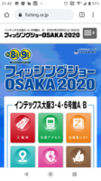 2020年2月3日