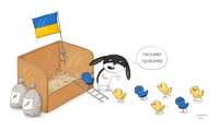 Illustration © Komára