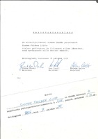 Liiton perustamisasiakirja (Jukka Porko)