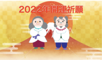 オンラインで一緒に運命鑑定スペシャル〜♪