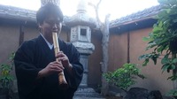 改めまして、尺八奏者の元永泰輔ですっ