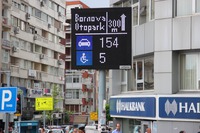Parking infomation and navigation boards