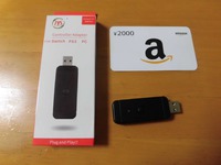 中華 Amazonである物を買ってきた やらせレビュー Sypuhome