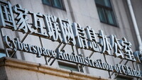 La oficina de la Administración del Ciberespacio de China, Pekín, el 10 de julio de 2021. Thomas Peter / Reuters