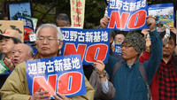 Una manifestación en Tokio contra una nueva base militar estadounidense en Okinawa, Japón, el 21 de febrero de 2016. Toru Yamanaka / AFP