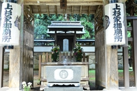米沢市 上杉家御廟所
