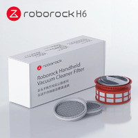 Roborock H6 и Roborock H7
