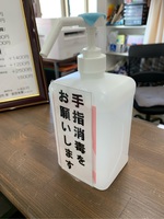 消毒液ディスペンサー